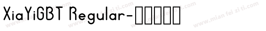 XiaYiGBT Regular字体转换
